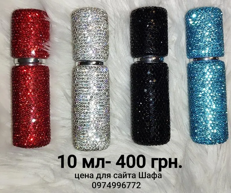 Атомайзер для парфюма, стразы, 10 мл