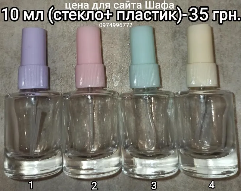 Атомайзер для распива парфюмерии, 10 мл
