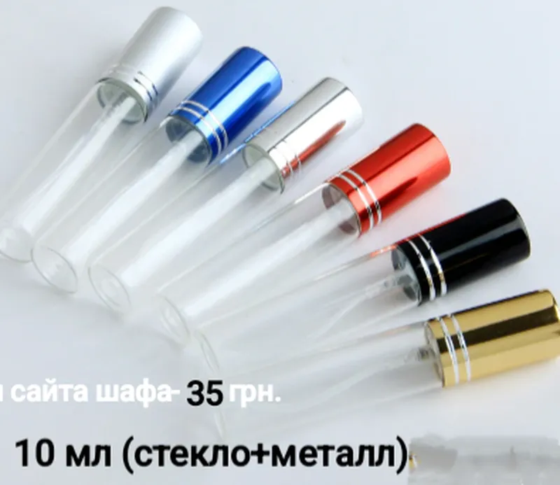 Атомайзер для распива парфюмерии, 10 мл