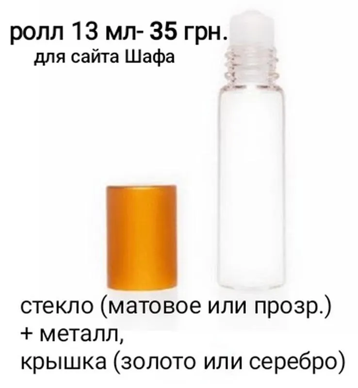 Атомайзер для распива парфюмерии, 10 мл