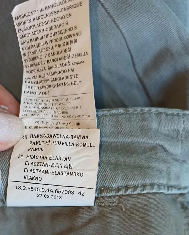 Benetton фирма , джинсы