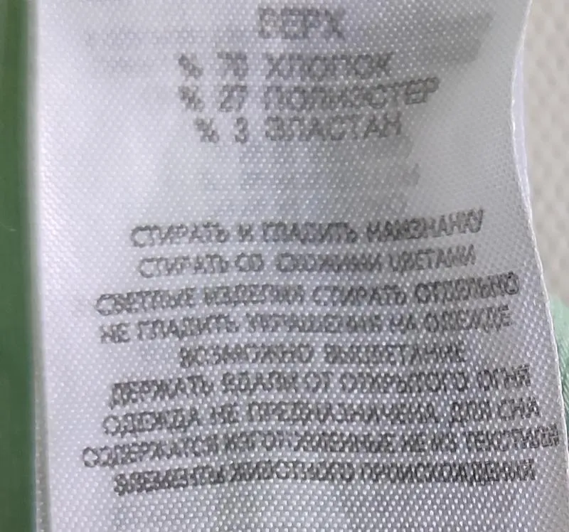 Фирменные джинсы 👖, scorpio супер skinny