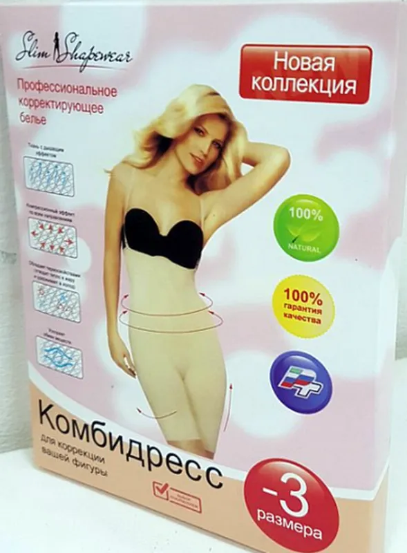 Корректирующее белье комбидресс slim shapewear