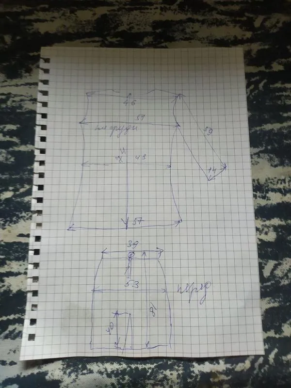 Костюм (пиджак +юбка), ателье