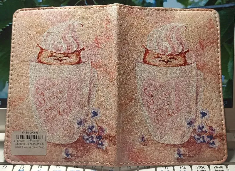 Обложка, холдер, для документов