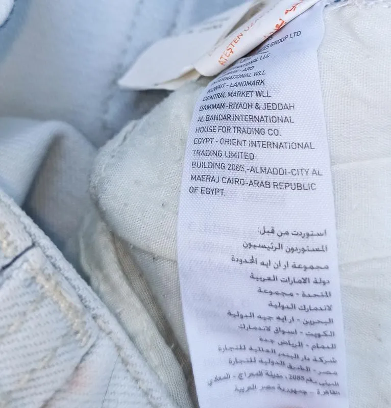 Суперские джинсы  скинни с имитацией рваности? 14размер