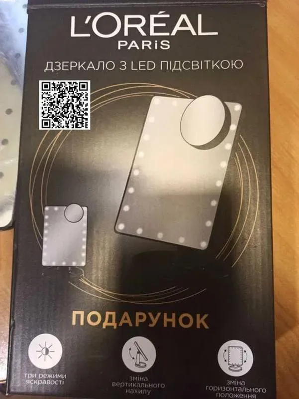 В наявності Loreal косметична дзеркало з підсвічуванням. світильник на батареї.