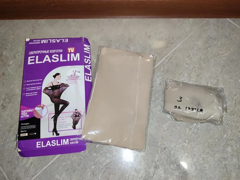 Женские нервущиеся колготки elaslim из сверхпрочных материалов, беж, 2 шт.
