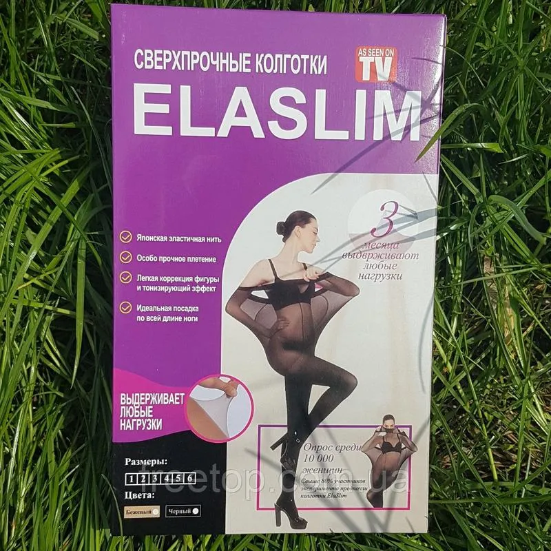 Женские нервущиеся колготки elaslim из сверхпрочных материалов, беж, 2 шт.