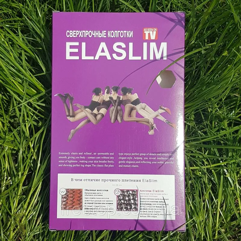 Женские нервущиеся колготки elaslim из сверхпрочных материалов, беж, 2 шт.
